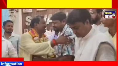 পূর্ব মেদিনীপুর জেলা পরিষদ বিজেপির দখলে, নতুন সভাধিপতি বামদেব গুচ্ছাইত #BengalNews #BreakingNews #Bjp #Dibenduadhikari