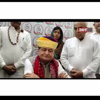 अशोक गहलोत बोले- मैं अतिसन्तुष्ट पॉलिटिशियन हूं पूरे देश में, बिना मांगे सब कुछ मिला मुझे || DDT