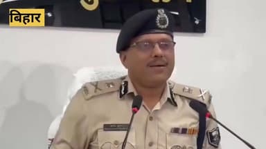 भरत तिवारी एनकाउंटर में ADG की बात सुनकर लोगों का खून खौल उठा—क्या सच दबाया जा रहा है या सवालों से बचा जा रहा है?
#BharatTiwari #EncounterCase #BiharNews #JusticeForBharatTiwari #BreakingNews #ViralNews #SamastipurNews #PoliceStatement