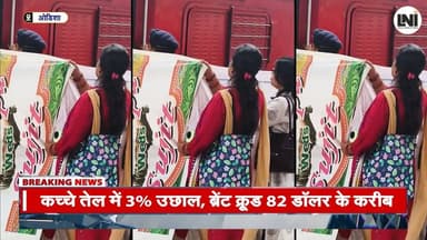 कटक स्टेशन पर RPF ने बचाई मां और जुड़वा बच्चों की जान #OdishaNews #Cuttack #RPF #OperationMatruShakti #IndianRailways #RailwayNews #Humanity #TwinBabies #MotherAndChild #GoodNews #ViralNews #BreakingNews #RailwayProtectionForce #OdishaUpdate