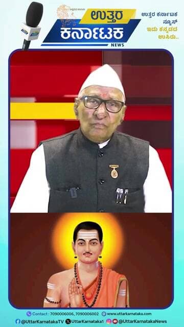Prime Time | ಬಸವಣ್ಣನವರು ಯಾರೋ ಒಬ್ಬರಿಗೆ ಸೀಮಿತವಾಗಿಲ್ಲ | Shivasharanappa Wali | Uttar Karnataka News