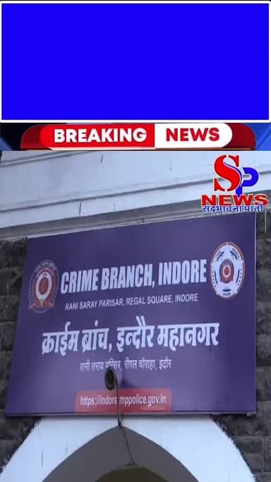 #नीट पेपर लीक के नाम पर छात्रों से ठगी