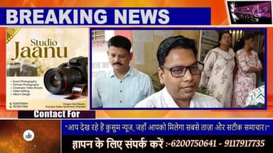 धनबाद नगर निगम का नशे के खिलाफ अभियान, अधिकारियों ने ली नशा मुक्ति की शपथ#dc #ssp #dhanbad #news
