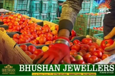टमाटर के दामों में उछाल