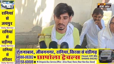 सिरसा में दिल दहला वाला मामला,डॉक्टर ने किया सु*सा*इD, परिजनों ने स्टाफ पर लगाए गंभीर आरोप!पसरा मातम! बड़े भाई का रो रोकर हुआ बुरा हाल!मैंने अपना छोटा भाई खोया है! आरोपियों को मिले सख्त से सख्त सजा! भाई बोला जातिगत टारगेट के किया गया प्रताड़ित,पुलिस से न्याय की माँग। #satyanewsharyana #viralreelschallenge #viralvideo #Crimenews #VLDA #Ashokkumar #viralvideochallenge #Rania