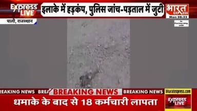 देसूरी उपखंड क्षेत्र के पदमपुरा गांव में रविवार शाम एक फार्म हाउस के बाहर फायरिंग की घटना हुई रिपोर्ट प्रहलादसिंह भारत एक्सप्रेस