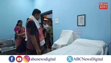 বৰপেটাৰোড FRUত আলট্ৰা চনোগ্ৰাফী মেচিনৰ শুভাৰম্ভ
.
.
.
.
#NewsUpdate #barpetaroad #FRU #RanjeetKumarDass #ABCNewsAssam