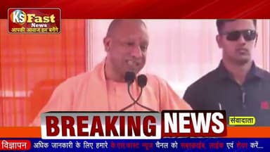 फिरोजाबाद सपा-बसपा और कांग्रेस पर बरसे सीएम योगी #vairalvideo