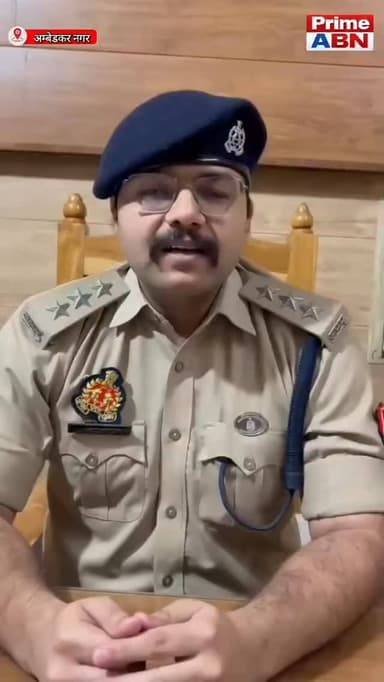 शादी समारोह में विवाद से मचा हड़कंप, टांडा क्षेत्र में पुलिस पहुंची, सीओ ने दी घटना की जानकारी #viral #ambedkarnagarpolice #followers #dmambedkarnagar #uppolice