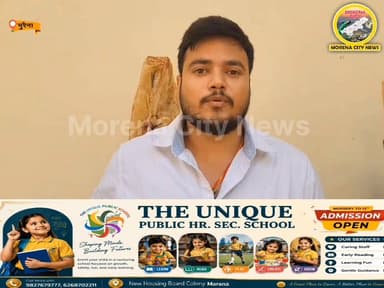 मुरैना में गंदगी से परेशान लोगों ने लगाई नगर निगम से गुहार
मोहल्ले में हर रोज सफाई न होने से एवं कीचड़ से परेशान लोग अब नगर निगम प्रशासन एवं पार्षद को कोसते आए नजर...
#Morena #NagarNigam #CleanlinessIssue #MorenaNews #MadhyaPradesh #LocalNews #SwachhBharat #PublicIssue #MorenaCity #BreakingNews