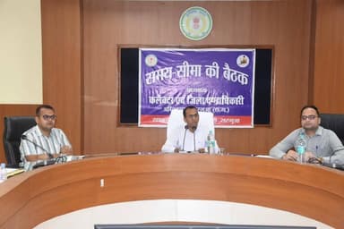 सुशासन तिहार के आवेदनों का प्राथमिकता और गुणवत्तापूर्ण करें निराकरण, अपूर्ण निराकरण पर अधिकारियों को जारी करें नोटिस - कलेक्टर श्री अजीत वसंत
आरआरसी प्रकरणों के लंबित वसूली कार्य सचिवों से शत-प्रतिशत कराने के निर्देश
पीएम आवास एवं पीएम जनमन के कार्यों में प्रगति लाने के निर्देश
#सुशासन_सरकार #Surguja
@chhattisgarhcmo @dpr.chhattisgarh