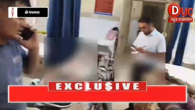 सरिया बना मौत का तार, श्रीगंगानगर में निर्माणाधीन मकान पर काम कर रहे दो युवकों को करंट ने निगला, मौके पर मची चीख-पुकार
#GanganagarNewsSarokar | #News_For_Public_Awareness #Sriganganagar #BreakingNews #ElectricShock #SatyamNagar #JawaharNagar #RajasthanNews #GanganagarNews #AccidentNews #BigBreaking #ViralNews