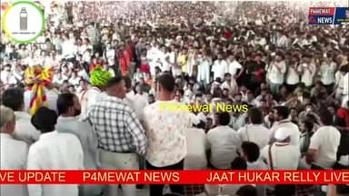 लाइव