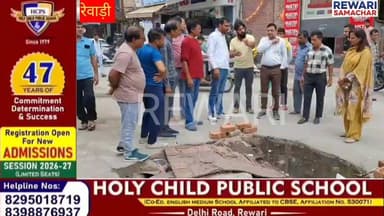 रेवाड़ी रेलवे रोड की अधूरी सड़क पर चेयरपर्सन विनीता पीपल का निरीक्षण# अधिकारी व ठेकेदार को लगाई फटकार।।