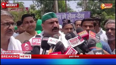 मेरठ भारतीय किसान यूनियन राजनीतिक ने कमिश्नरी ऑफिस का किया घिराव। #किसानयूनियन #meerut
