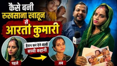 प्या'र में तोड़ दिया ध"र्म की दिवा'र😱 #LatestUpdate #lovemarriage