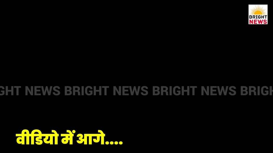 -#घुमारवीं -- सीर खड्ड पुल के समीप बन रहे खाटू श्यामजी मंदिर का नींव भूमि पूजन संपन्न ,भक्तिमय माहौल में रखी गई नींव....
#BrightNews #KhatuShyamJi #KhatuShyamMandir #Ghumarwin #SirKhaddPul #NeenvBhoomiPujan #FoundationStone #TempleConstruction #HareKaSahara #ShyamBaba #JaiShriShyam #HimachalNews #BilaspurNews #ReligiousEvent #SpiritualNews #SanatanDharma #KhatuNaresh #ShyamPremi #MandirNirman #PrasadVitaran #Langar #DevotionalNews #HimachalPradesh #GhumarwinNews #TempleUpdate #FaithAndDevotion #HinduTemple #DivineIndia #KhatuDham #ShyamDarshan #KamalMahajan #SevaSamiti #Bhakti #SpiritualIndia #MandirSeva #ReligiousCeremony #VedicMantra #HawanYajna #Shankhnaad #MantraUcharan #DivineBlessings #TempleLovers #BabaShyam #KhatuWaleShyam #Lakhdatar #ThreeBanDhari #ShyamBhakti #ReligiousTourism #HimachalTourism #NewTemple #ConstructionUpdate #CommunitySupport #LocalNews #BreakingNews #Devotion #Faith #Hinduism #SpiritualAwakening #TempleIndia #MandirDarshan #ShyamKripa #BabaKiKripa #Seva #Bhandara #ReligiousGathering #SacredPlace #HolyPlace #SpiritualJourney #HimachalDharma #BilaspurDharma #GhumarwinDharma #KhatuShyamSewaSamiti #AvnindraSinghThakral #ChiefGuest #TempleFoundation #MandirKaNirmaan #ShyamBabaMandir
