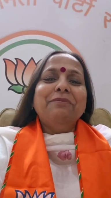 भाजपा पार्टी की प्रदेश अध्यक्ष#अर्चना गुप्ता आएंगी रेवाड़ी#होगा जोरदार स्वागत#जिला अध्यक्ष#वंदना पोपली#ने भारी संख्या में पहुंचने का किया आवाहन#कार्यकर्ताओं व#रेवाड़ी की जनता से