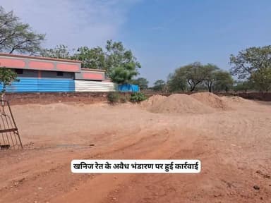 खनिज विभाग द्वारा जिले में खनिजों के अवैध परिवहन पर अंकुश लगाने खनिजों के अवैध उत्खनन एवं परिवहन पर की जा रही निरंतर कार्रवाई।
जिले के डौंडीलोहरा विकासखंड में निरीक्षण के दौरान 02 स्थानों पर खनिज रेत का अवैध भंडारण पाया गया, जिसे जब्त करने की कार्रवाई की गई है।
#BalodDistrict
#Chhattisgarh