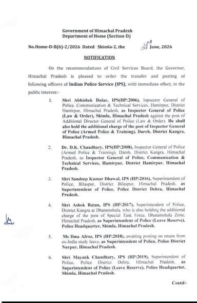हिमाचल आईपीएस अधिकारियों के तबादले ।
#himachalpradesh #IPS #transfer #followers #highlights