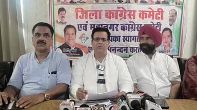 कांग्रेस की प्रेस वार्ता में कई अहम मुद्दों पर चर्चा।
#Congress #CongressParty #PressConference #PoliticalNews #Uttarakhand #UttarakhandNews #Rudrapur #RudrapurNews #Politics #NewsUpdate #DistrictCongress #CongressCommittee #IndiaPolitics #BreakingNews #LatestNews