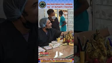 #Sahibganj: टूट गया था मासूम का जबड़ा, साहिबगंज के डॉक्टर ने लौटाई मुस्कान | Success Story