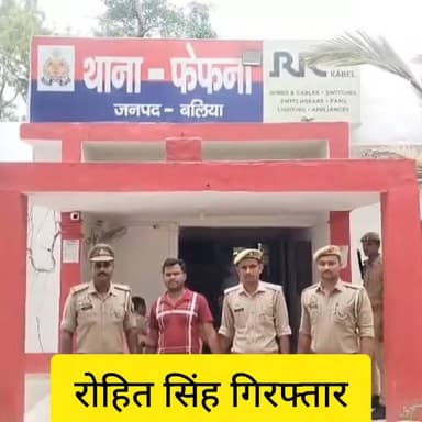 अलग-अलग मामलों में चार आरोपी गिरफ्तार #balliaupdate #BalliaPolice #BalliaNews #CrimeNews #CrimeReport #NewsUpdate #BalliaLive