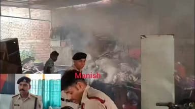 नवादा थानां के मालखाना में बिजली के शॉर्ट सर्किट से लगी आग फायर ब्रिगेड की टीम पहुंची मौके पर
