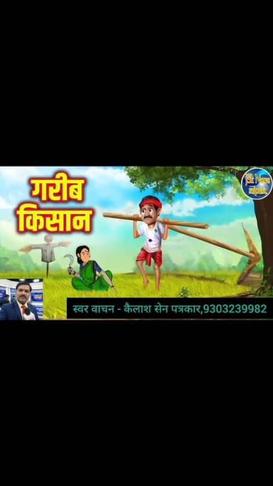 अन्न, प्रेम और जीवन का संतुलन