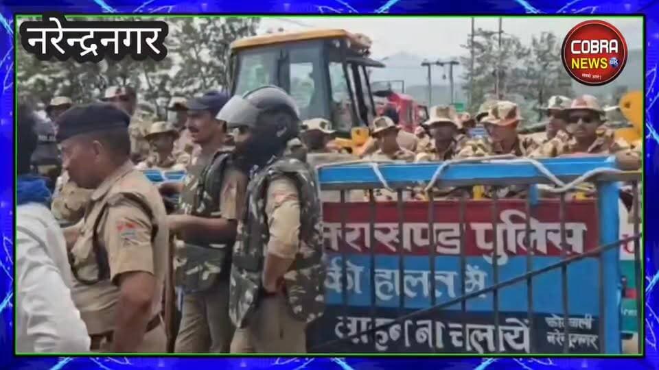 #नरेंद्रनगर में #भीम_आर्मी को पुलिस ने रोका, प्रतापनगर जाने से पहले हुआ हंगामा
टिहरी गढ़वाल। भीम आर्मी के कार्यकर्ताओं को रविवार को नरेंद्रनगर में पुलिस ने रोक दिया। जानकारी के अनुसार भीम आर्मी का एक प्रतिनिधिमंडल प्रतापनगर में केतन के परिजनों से मिलने के लिए जा रहा था, लेकिन प्रशासन ने उन्हें नरेंद्रनगर में ही रोक दिया।
इस दौरान भीम आर्मी कार्यकर्ताओं और पुलिस के बीच तीखी नोकझोंक हुई। स्थिति कुछ समय के लिए तनावपूर्ण हो गई और दोनों पक्षों के बीच जमकर बहस व झड़प की सूचना है। मौके पर भारी पुलिस बल तैनात कर स्थिति को नियंत्रित किया गया
#UttarakhandNews #highlightseveryone #BreakingNews #NewsUpdate #प्रतापनगर #ketanlalhtyakandpratapnagartehri @top fans जागो उत्तराखंड Uttarakhand Police Kuldeep Singh Rawat