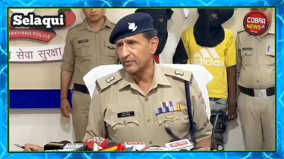 सेलाकुई में चोरी की 5 वारदातों का खुलासा, अंतरराज्यीय चोर गिरोह के 2 सदस्य गिरफ्तार
देहरादून/सेलाकुई में लगातार हो रही चोरी की घटनाओं से परेशान सेलाकुई क्षेत्र को सेलाकुई पुलिस ने बड़ी राहत दी है।
वरिष्ठ पुलिस अधीक्षक (एसएसपी) देहरादून की रणनीति के तहत पुलिस ने अंतरराज्यीय शातिर चोर गिरोह के दो सदस्यों को गिरफ्तार कर क्षेत्र में हुई चोरी की पांच घटनाओं का सफल अनावरण किया है।
पुलिस ने गिरफ्तार अभियुक्तों के कब्जे से लगभग 40 लाख रुपये मूल्य का चोरी का सामान, 3 लाख 90 हजार रुपये नकद तथा घटना में प्रयुक्त ग्लैमर मोटरसाइकिल बरामद की है। वहीं चोरी का सामान बेचकर अर्जित किए गए 2 लाख 50 हजार रुपये अभियुक्त के बैंक खाते में पाए जाने पर खाते को भी फ्रीज करा दिया गया है।
#highlightseveryone #selaquinews #NewsUpdate #UttarakhandNews #BreakingNews #selaquipolice @top fans Uttarakhand Police BJP Uttarakhand
