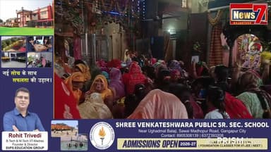 #news श्री राधा मदन मोहन जी के मंदिर में चल रही श्री मदभागवत कथा #news7 #wazirpur #bhagwatkatha