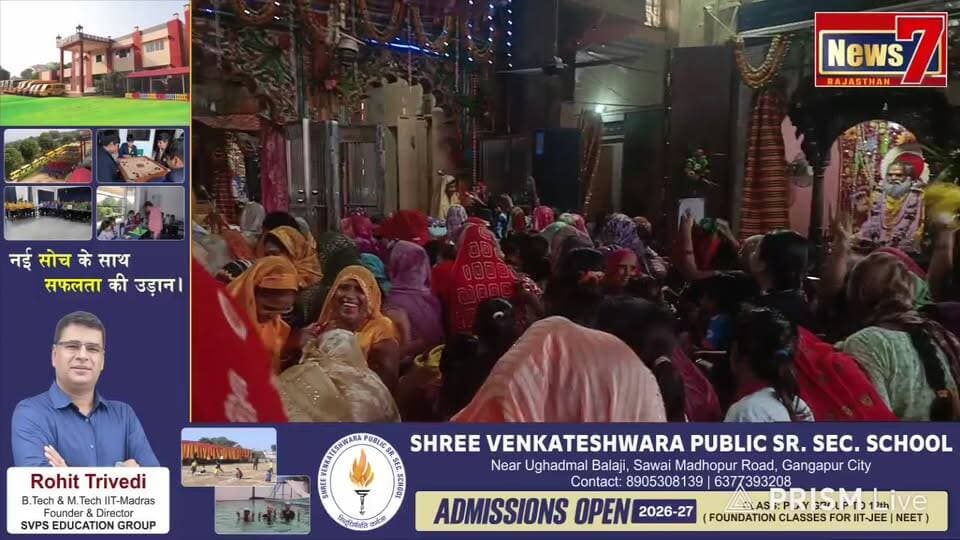 #news श्री राधा मदन मोहन जी के मंदिर में चल रही श्री मदभागवत कथा #news7 #wazirpur #bhagwatkatha