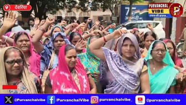 देवरिया कलेक्ट्रेट में विभिन्न मांगों को लेकर सामुदायिक शौचालय के केयरटेकर ने किया प्रदर्शन, एडीएम को सौंपा पत्रक