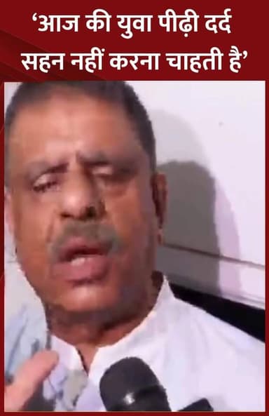 सिजेरियन डिलीवरी को लेकर स्वास्थ्य मंत्री का बेतुका बयान!
चिकित्सा मंत्री गजेन्द्र सिंह खींवसर ने कहा -
"आज की युवा पीढ़ी दर्द नहीं चाहती है इसलिए सिजेरियन डिलीवरी के मामले बढ़ रहे हैं. उन्होंने कहा अलग-अलग जगह से धक्के खाते हुए महिलाएं सरकारी अस्पताल में आती है और यहां आने वाले ज्यादातर रेफरल केस होते हैं जो पहले से ही क्रिटिकल होते हैं"
