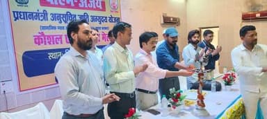 भभुआ में कौशल एवं रोजगार मेला संपन्न, 450 युवाओं ने कराया निबंधन, 242 को मिली नौकरी के अवसर
कैमूर सामाजिक न्याय एवं अधिकारिता मंत्रालय, भारत सरकार के निर्देश पर PMAJAY योजना के तहत अनुसूचित जाति के युवाओं के लिए कौशल एवं रोजगार मेला लिच्छवी भवन, भभुआ में 22 जून 2026 को सफलतापूर्वक संपन्न हुआ। मेले में कुल 450 युवाओं ने नियोजनालय में निबंधन कराया। वहीं विभिन्न कंपनियों को नौकरी के लिए 242 आवेदन प्राप्त हुए।
450 युवाओं का निबंधन
जिला जनसंपर्क कार्यालय से मिली जानकारी के अनुसार, मेले का आयोजन PMAJAY योजनान्तर्गत पत्रांक AGC-19014/3/2023-PMAJAY के आलोक में किया गया। मेले में आए युवाओं ने रोजगार के अवसरों के बारे में जानकारी ली और नियोजनालय में अपना निबंधन कराया। कुल 450 आवेदन प्राप्त हुए।
कंपनियों को मिले 242 आवेदन
मेले में LNJ Pvt. Ltd. को 30, LIC India को 10, Freedom Employability को 30 और OSS Placement Services Pvt. Ltd. को 172 आवेदन नौकरी के लिए मिले। इस प्रकार कुल 242 युवाओं ने विभिन्न कंपनियों में नौकरी के लिए आवेदन किया।
युवाओं को मिला मंच
जिला प्रशासन का उद्देश्य अनुसूचित जाति के युवाओं को रोजगार के अवसर उपलब्ध कराना था। मेले के जरिए युवाओं को कंपनियों से सीधे संवाद का मौका मिला। प्रशासन ने कहा कि इस तरह के आयोजन आगे भी होते रहेंगे ताकि जिले के युवाओं को रोजगार मिल सके।
