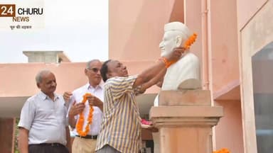 पूर्व सांसद मोहर सिंह राठौड़ की 41वीं पुण्यतिथि पर किए श्रद्धा-सुमन अर्पित #moharSinghRathore
#folowerseveryone #24churunews #ChuruNews #viralvideoシ #viralreelsシ
#nonfollowers #follower Folower Deepak Saini 24Churu News