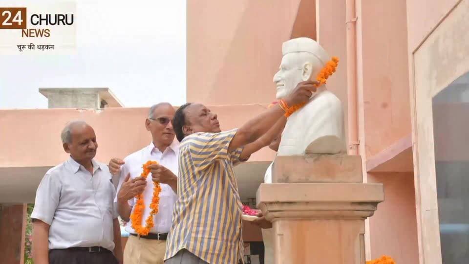 पूर्व सांसद मोहर सिंह राठौड़ की 41वीं पुण्यतिथि पर किए श्रद्धा-सुमन अर्पित #moharSinghRathore
#folowerseveryone #24churunews #ChuruNews #viralvideoシ #viralreelsシ
#nonfollowers #follower Folower Deepak Saini 24Churu News