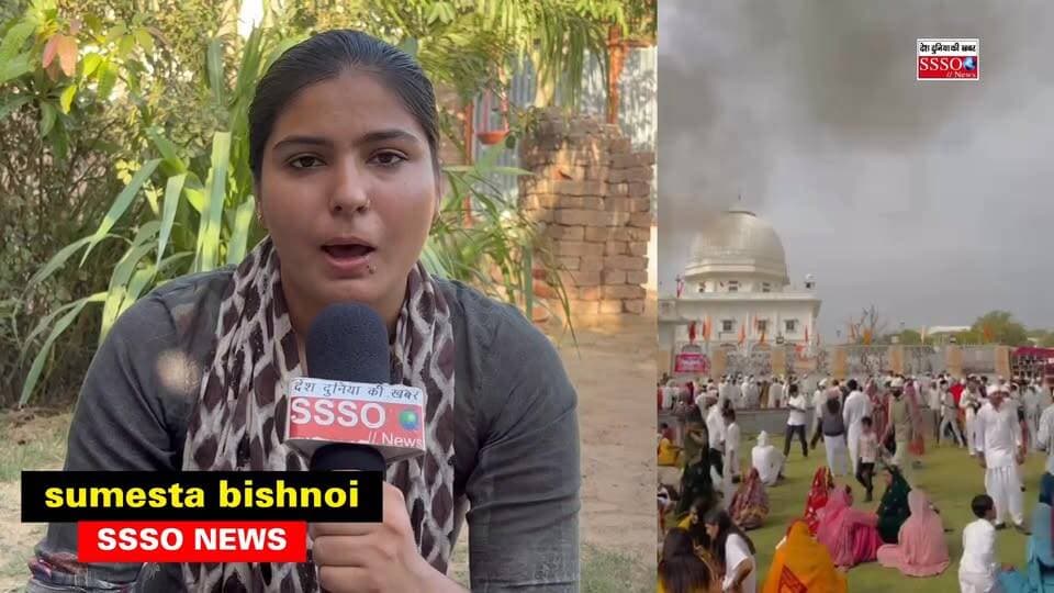 मुकाम रेस्क्यू सेंटर पर उठे गंभीर सवाल, हिरणों की मौत और गायब होने के मामलों से बढ़ी चिंता
मुकाम रेस्क्यू सेंटर इन दिनों गंभीर सवालों के घेरे में है। एक महिला ने आरोप लगाया कि उन्होंने एक घायल हिरण को रेस्क्यू सेंटर में छोड़ा था, लेकिन बाद में उन्हें उसकी मौत की सूचना दी गई।
वहीं इससे पहले भी रेस्क्यू सेंटर में छोड़े गए हिरणों की मौत के मामले सामने आ चुके हैं। इसके अलावा हिरणों के गायब होने, मृत हिरणों के सींग लापता होने और रिकॉर्ड में पारदर्शिता नहीं होने जैसे आरोप भी लगाए जा रहे हैं।
समाजसेवी सुभाष बिश्नोई ने कहा कि समाज के सहयोग से करीब 1.30 करोड़ रुपये की लागत से यह रेस्क्यू सेंटर बनाया गया था, लेकिन लगातार सामने आ रहे मामलों से समाज की छवि प्रभावित हो रही है। उन्होंने पूरे मामले की निष्पक्ष जांच और जवाबदेही तय करने की मांग की है।
हालांकि, इन आरोपों को लेकर अब तक रेस्क्यू सेंटर प्रबंधन की ओर से कोई स्पष्ट जवाब सामने नहीं आया है।
#mukam #Bishnoi #bikanerNews #rajasthanNews #breakingnews