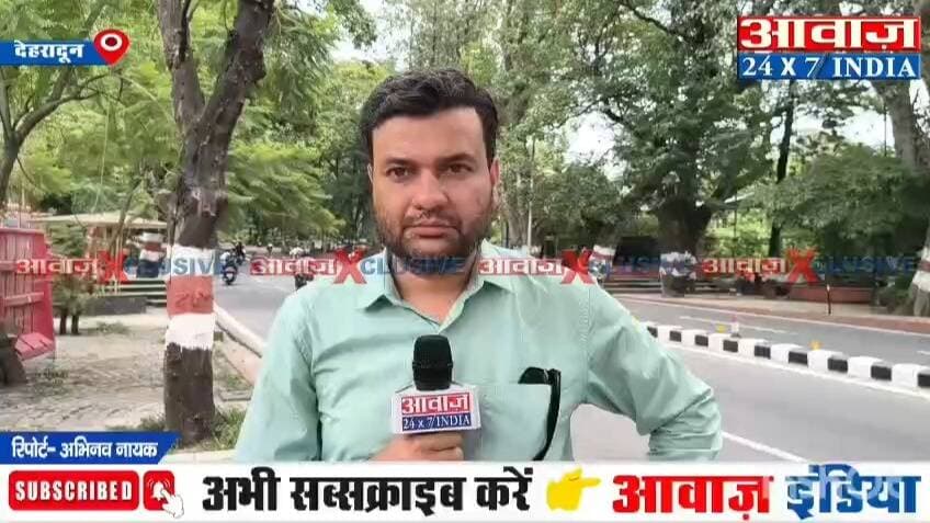 #चारधाम_यात्रा अपडेट: उत्तराखंड आने वाले श्रद्धालुओं की संख्या 37 लाख के पार, अब तक 198 की हुई मौ#त
#AwaazIndiaNational #Uttarakhand #Dehradun #ChardhamYatra #BreakingNews #LatestNews