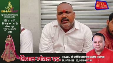 थाने में विहिप जिला मंत्री ने खुद पर डाला तेल मुकदमा दर्ज न करने का आरोप कार्यकर्ताओं ने हंगामा#देखे