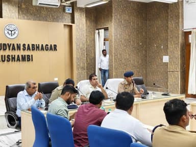 जिलाधिकारी कौशाम्बी एवं पुलिस अधीक्षक कौशाम्बी द्वारा उदयन सभागार में मोहर्रम त्यौहार को सकुशल एवं शांतिपूर्ण सम्पन्न कराने के लिए संबंधित अधिकारियों एवं सम्भ्रांत नागरिकों के साथ बैठक आयोजित की गई। दिए गए आवश्यक दिशा निर्देश।
#UPPolice
#kaushambipolice https://t.co/MTXxASlJC4