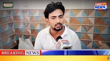 बागपत के खट्टा प्रहलादपुर में 27 लाख की ठगी!
दो भाइयों को नेवी में लेफ्टिनेंट बनवाने का झांसा
पिता ने लिया लोन, मां ने गिरवी रखे मंगलसूत्र-कुंडल
बेटे को बंधक बनाकर बनवाई रोटी, धुलवाए कपड़े
मीडिया के सामने फूट-फूटकर रोया पीड़ित परिवार
#BaghpatNews #Baghpat #everest24news