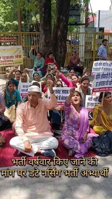 Haldwani भर्ती वर्षवार किए जाने की मांग,बुद्धपार्क में नर्सिंग अभ्यर्थियों का धरना शुरू...