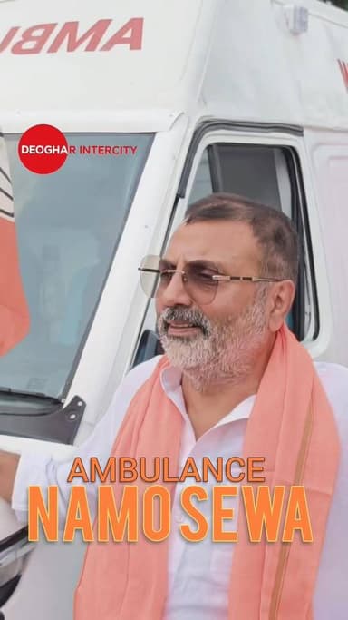 गोड्डा सांसद निशिकांत दुबे ने नमो सेवा एंबुलेंस को हरी झंडी दिखाकर लोकसभा के विभिन्न क्षेत्रों के लिए किया रवाना