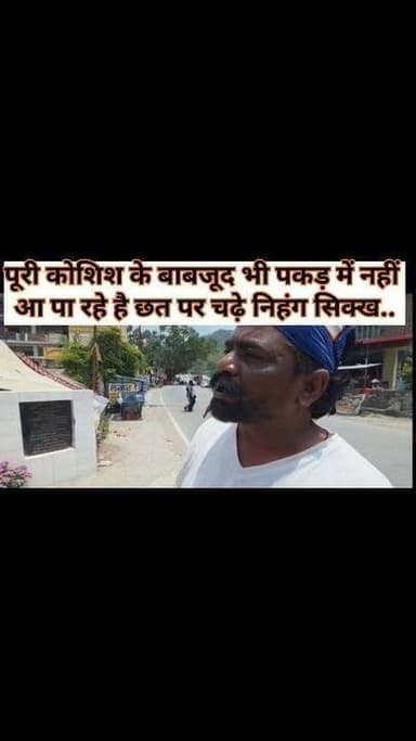 रुद्रप्रयाग नगरासू गुरुद्वारा के मौजूदा हालात #viralreelschallenge #facebookreels #nagrasu #viralvideochallenge #rudraprayag #UttarakhandNews #BreakingNews #NewsUpdate #reporter #kedarnath #viraltoday #update