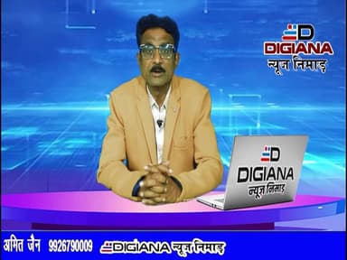एसबीएन कॉलेज के सहायत प्राध्यापक डॉ रणजीत सिंह मेवाड़े के स्थानांतरण रोकने कॉलेज छात्र छात्राओं ने कलेक्टोरेट पहुंच मुख्यमंत्री के नाम ज्ञापन सौंपा।