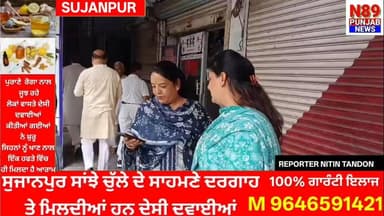 ਪ੍ਰਧਾਨ ਅਤੇ ਵਾਈਸ ਪ੍ਰਧਾਨ ਦੀ ਕੁਰਸੀ ਲਈ ਵਧਿਆ ਸਿਆਸੀ ਰੋਮਾਂਚ, ਚੋਣ ਮੁਲਤਵੀ ਹੋਣ ਨਾਲ ਗਰਮਾਇਆ ਮਾਹੌਲ