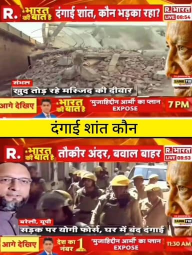 देश में कानून-व्यवस्था और सामाजिक माहौल को लेकर बहस तेज़।
घटनाक्रमों पर प्रशासन की नज़र और लगातार आ रही नई अपडेट्स।
हर बड़ी खबर सबसे पहले पाने के लिए जुड़े रहें ApkaSheharLiveNews के साथ। 🇮🇳
#ApkaSheharLiveNews #BreakingNews #IndiaNews #HindiNews #NewsUpdate #LatestNews #PoliticalNews #CurrentAffairs #TrendingNews #ViralNews #LiveNews #TodayNews #NewsAlert #TopNews #IndianPolitics #GroundReport #Trending #Update #NewsReel #Viral