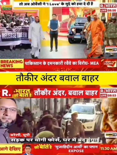 देश में कानून-व्यवस्था और सामाजिक माहौल को लेकर बहस तेज़।
घटनाक्रमों पर प्रशासन की नज़र और लगातार आ रही नई अपडेट्स।
हर बड़ी खबर सबसे पहले पाने के लिए जुड़े रहें ApkaSheharLiveNews के साथ। 🇮🇳
#ApkaSheharLiveNews #BreakingNews #IndiaNews #HindiNews #NewsUpdate #LatestNews #PoliticalNews #CurrentAffairs #TrendingNews #ViralNews #LiveNews #TodayNews #NewsAlert #TopNews #IndianPolitics #GroundReport #Trending #Update #NewsReel #Viral